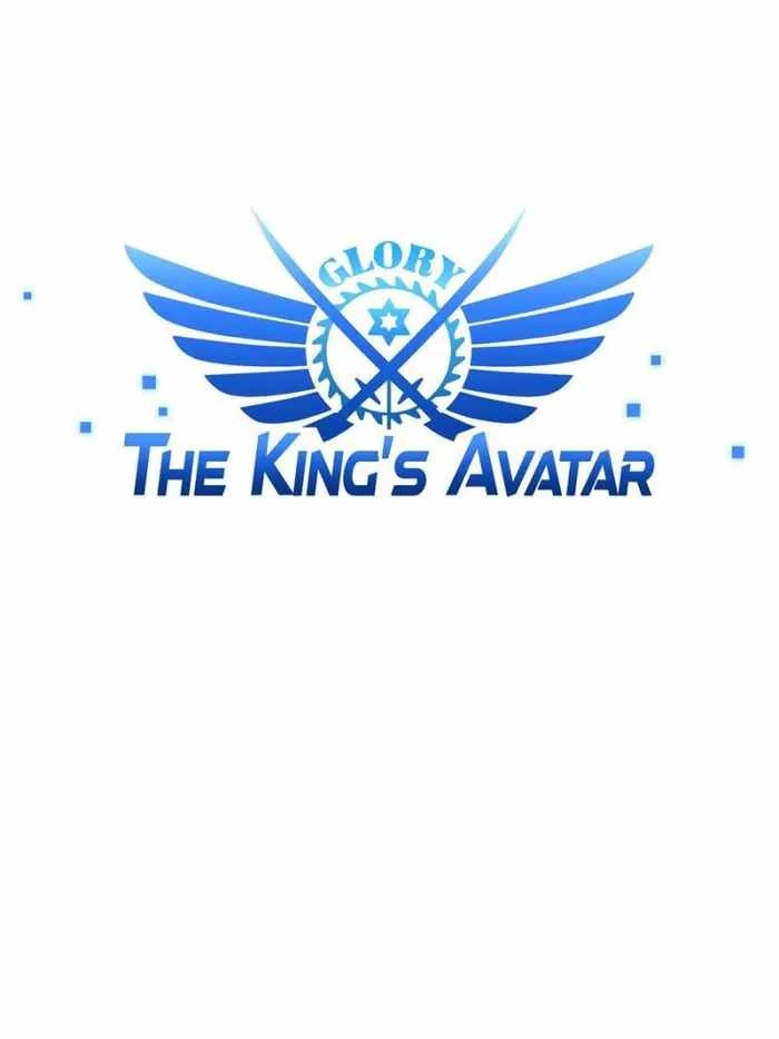 The King's Avatar (Reboot) Chapter 98 7